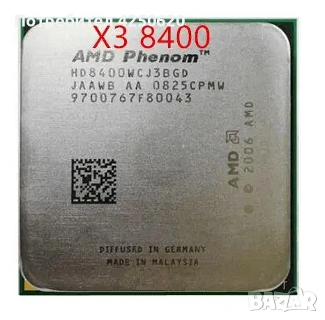  Процесор Phenom X3 8450 Triple Core, имам и платката, снимка 2 - Процесори - 51779910