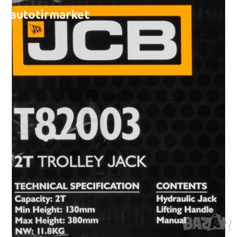 Крик крокодил 2 тoна ГОЛЯМ , 130 – 380mm JCB – T82003, снимка 6 - Аксесоари и консумативи - 56054148