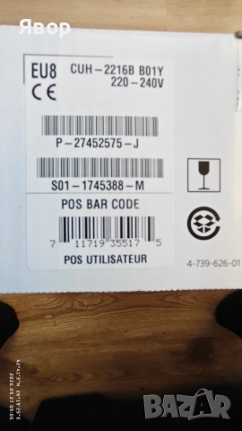 КАТО НОВА !!! Sony Playstation PS4, 1 TB,CUH-2216B +7 игри, снимка 6 - PlayStation конзоли - 56241481