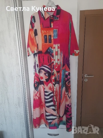 Дамска дълга рокля 