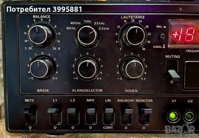 Super Hifi Pre Receiver Grundig, mod. X-55 , снимка 5 - Ресийвъри, усилватели, смесителни пултове - 47297956