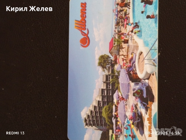 Четири фонокарти МОБИКА, БУЛ ФОН, МОБИКОМ тема БЪЛГАСКОТО ЧЕРНОМОРИЕ 50788, снимка 3 - Колекции - 51643994