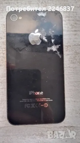 Айфон 4, снимка 8 - Apple iPhone - 49089160