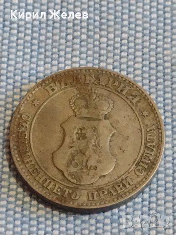 Монета 20 стотинки 1906 г. Княжество България за КОЛЕКЦИЯ ДЕКОРАЦИЯ 39610, снимка 5 - Нумизматика и бонистика - 44433158