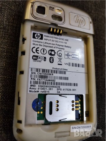 hp Q10 cwe , снимка 9 - Други - 34372183