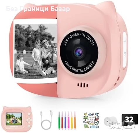 Нова Детска камера с моментно принтиране 1080P + 32GB карта памет