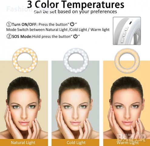 Селфи ринг лампа за телефон / лаптоп / таблет 4 нива яркост 3 режима, снимка 6 - Селфи стикове, аксесоари - 33761984