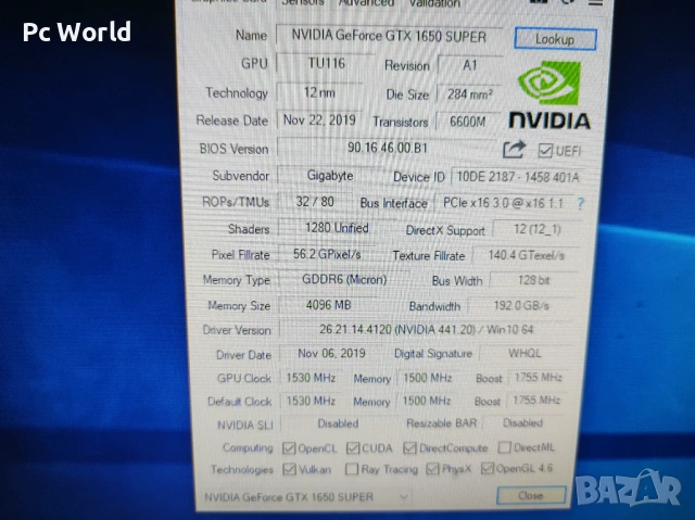 Компютър с монитор, снимка 11 - Геймърски - 54072815