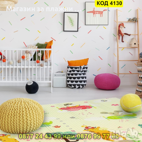 Сгъваемо детско килимче за игра, топлоизолиращо 180x200x1cm - Животни + Превозни Средства -КОД 4130 , снимка 9 - Други - 44684200
