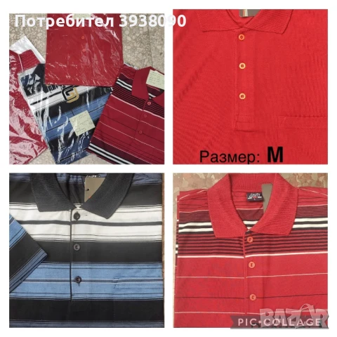 Мъжки спортни ризи -(къс/дълъг ръкав) M и L, снимка 14 - Ризи - 50979433