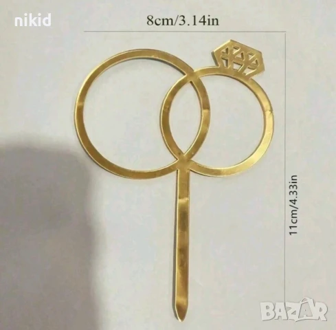 сватбени халки халка пръстени сватба годеж годежни златен пластмасов топер за торта украса декор , снимка 3 - Други - 50825762