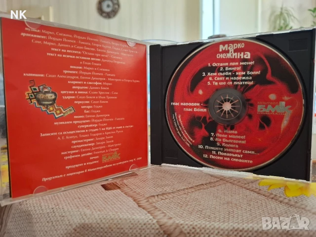 МАРКО И СНЕЖИНА-ГЛАС НАРОДЕН-ГЛАС БОЖИ, снимка 2 - CD дискове - 50985508