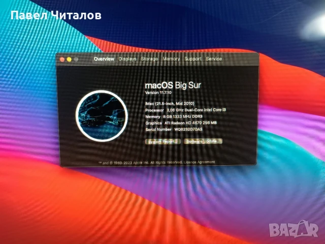 Imac 21.5-inch,Mid 2010, снимка 2 - За дома - 50990055