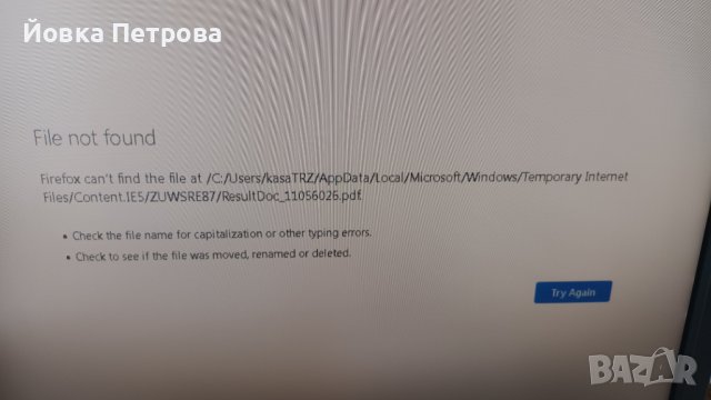 Детски блузи, малко използвани по 5 лв всяка., снимка 9 - Блузи с дълъг ръкав и пуловери - 38600745
