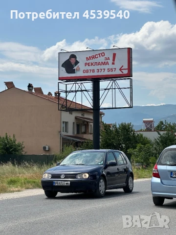 рекламни площи върху статично рекламно съоражение, снимка 2 - Друго - 51090922