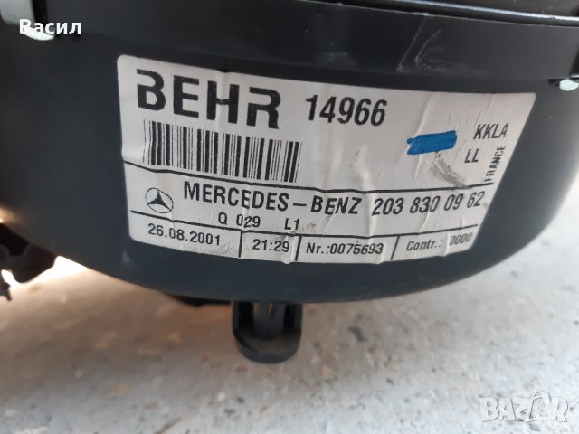 Конзола парно C32 AMG c 32 амг Mercedes W203 w 203 Мерцедес C class Ц класа 203 АМГ, снимка 2 - Части - 29395107