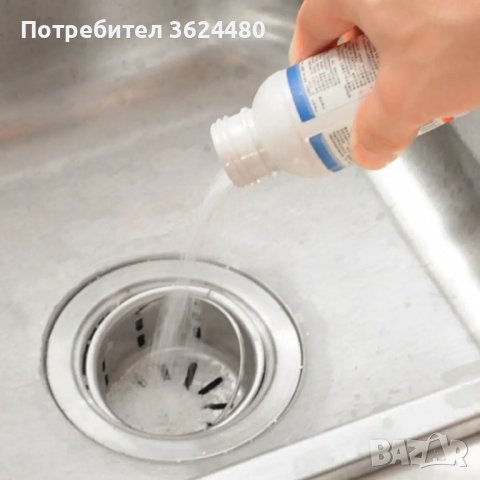  препарат за отпушване на канали, снимка 2 - Други стоки за дома - 40326297