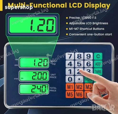 Електронен Кантар до 400кг с Голяма Рифелова Платформа и Батерия , снимка 4 - Везни - 54155587