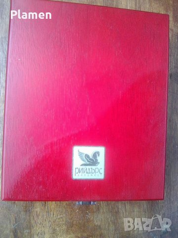 Комплект Рийдър Дайджест, снимка 1