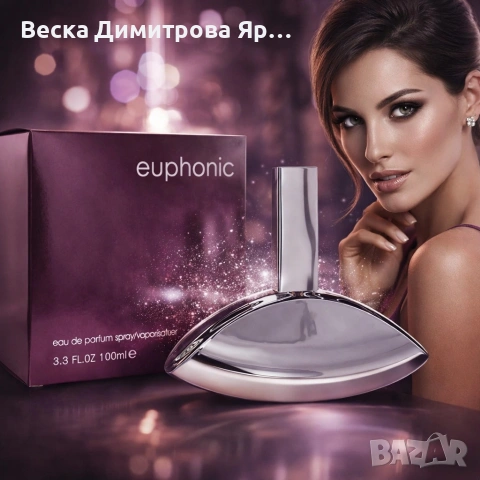 Дамски парфюм Euphonic, 100мл - Екзотична черна орхидея и махагон, снимка 2 - Дамски парфюми - 53958872