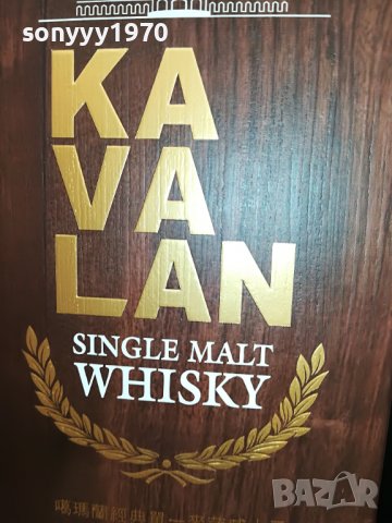 KA VA LAN-празно шише 1бр и кутия за колекция 1707221130, снимка 3 - Колекции - 37414207