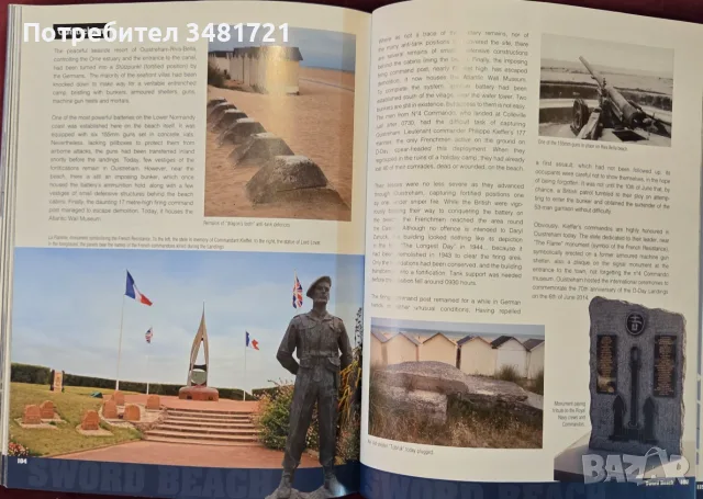 Landing Beaches, снимка 14 - История, политика и общество - 55964496