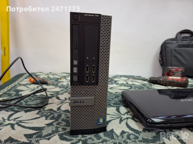 подарявам техника