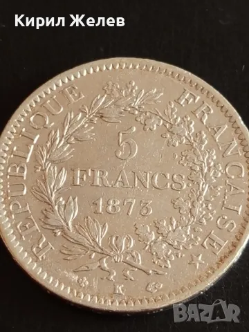 Сребърна монета 5 франка 1873г. Франция тема Херкулес Трета Република 50042