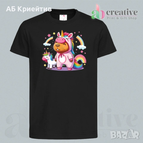 Детски тениски Капибара, снимка 2 - Детски тениски и потници - 53585494