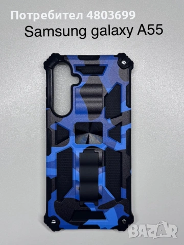 Samsung Galaxy кейсове и стъклени протектори, снимка 5 - Калъфи, кейсове - 54266305