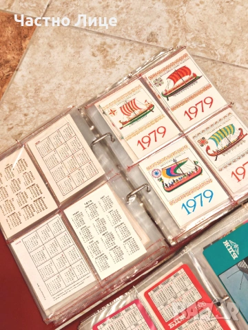Колекция Три Албума с над 650 Редки Календарчета От 1967 до 1979 г, снимка 5 - Колекции - 54138160