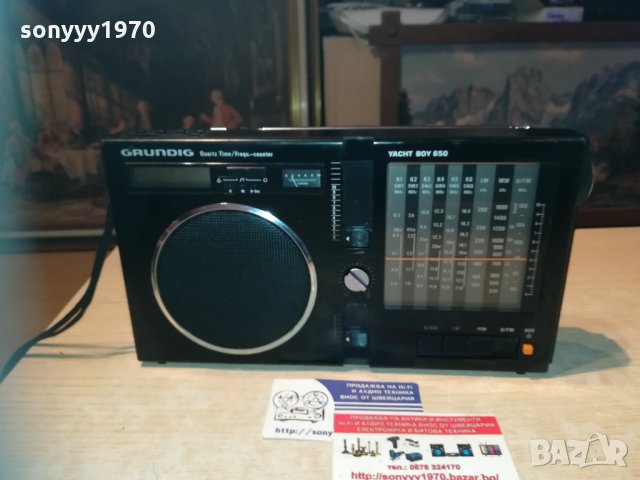 grundig yacht boy 650-внос sweden 1210202019, снимка 11 - Радиокасетофони, транзистори - 30395863