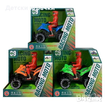 Играчка АТВ ATV със звук, мото, състезание , снимка 2 - Коли, камиони, мотори, писти - 52632995