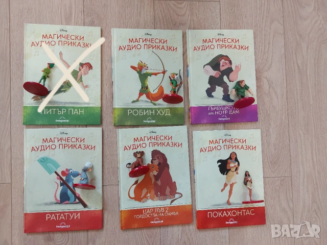 Магически аудио приказки книги и фигурки