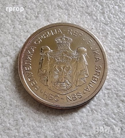 Монети. Сърбия.  1, 2, 5 сръбски динара. 3 бройки., снимка 6 - Нумизматика и бонистика - 35773136
