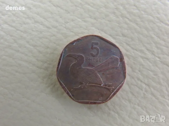 5 тхебе-Ботсвана,1998 г., 118L, снимка 4 - Нумизматика и бонистика - 55872419