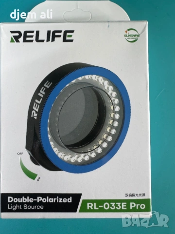 Relife RL-033E Pro с порализасия за по ясен образ 