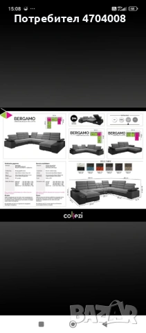 Мека мебел Мека мебел , снимка 3 - Дивани и мека мебел - 53042750