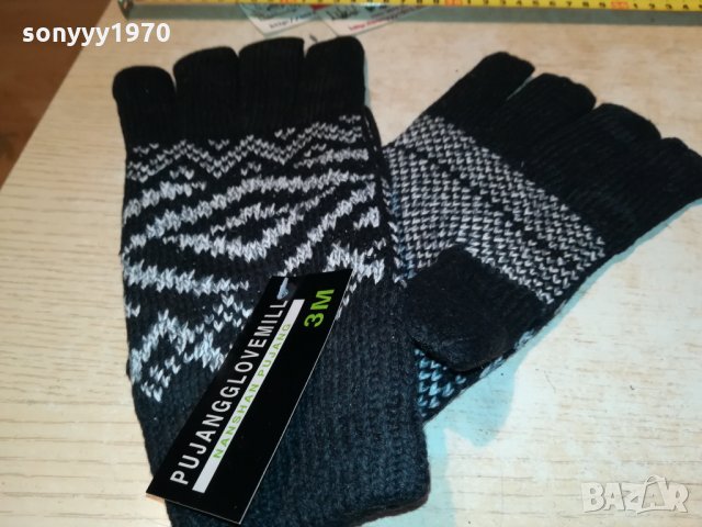 РЪКАВИЦИ 2-3M ВНОС GERMANY 1112211806