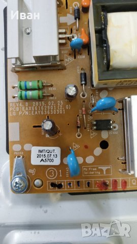 EAX66162901, снимка 2 - Части и Платки - 33937454