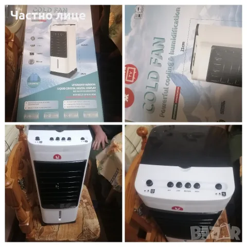 Разпродажба! Нов охладител 
