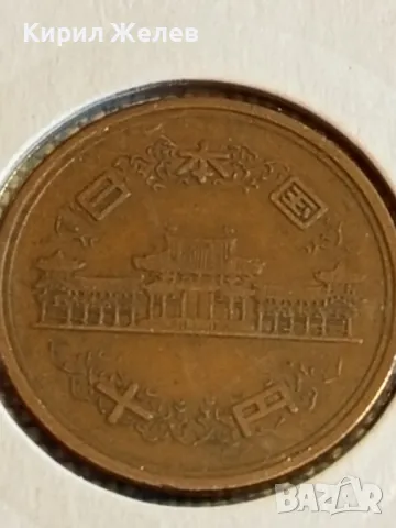 Монета 10 йени 1965г. Япония рядка за КОЛЕКЦИОНЕРИ 27113, снимка 7 - Нумизматика и бонистика - 48387961