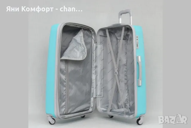 Куфар комплект , снимка 4 - Куфари - 47519231