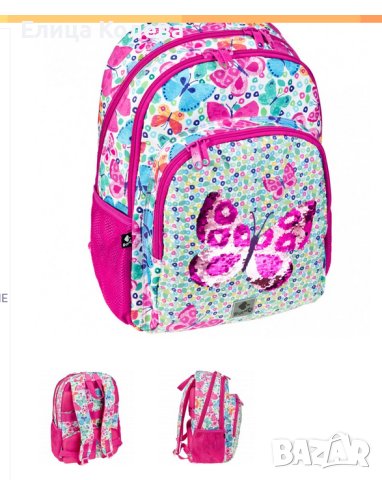 Ученическа раница Busquets, снимка 4 - Раници - 42520116