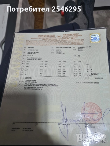 Пежо 307, снимка 9 - Автомобили и джипове - 52816946