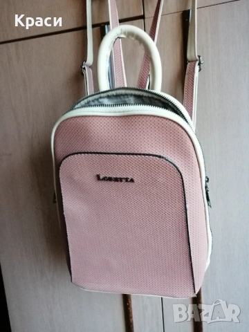 Малка розова кожена раничка Loretta 