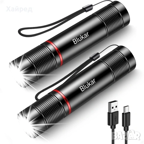 2 броя Blukar Акумулаторен фенер 2000 Lm