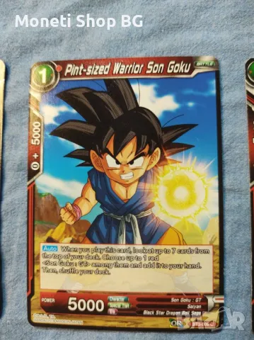 Предлагаме голяма колекция карти DRAGON BALL , снимка 4 - Други ценни предмети - 48968608