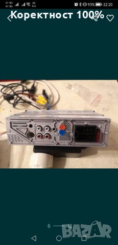 Качественно авто радио (alpine pioneer sony jvc kenwood), снимка 7 - Радиокасетофони, транзистори - 39179542