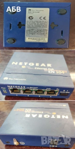 Продават се мрежов ключ,  мрежов хъб, вiдео сендер, USB хъб, RF модулатор, ADSL модем, снимка 2 - Други - 53256743